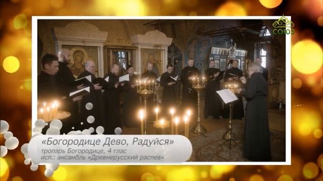 Канон.  Руководитель камерного мужского хора «Древнерусский распев» Анатолий Гринденко.  Часть 2.