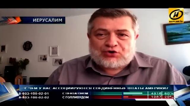 Дело принципа. Отношения Беларуси и США