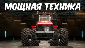 Солнечная панель и топовый трактор. Farming simulator 22 #48. КООП.