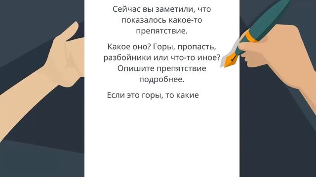 Тест - СИМВОЛДРАМА «Лошадь в степи» проанализирует вашу жизнь! Психология!