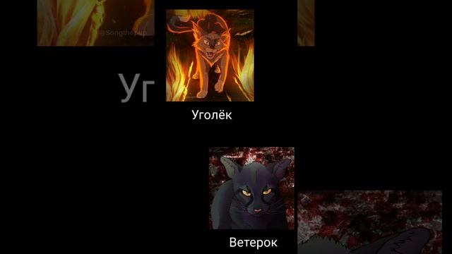 Моё племя в котах-воителях. смотреть онлайн