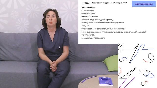 Реабилитация пожилых пациентов: особенности восстановления после инсульта у пожилых людей.