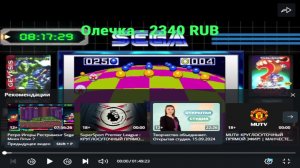 Restream Моих Прохождение