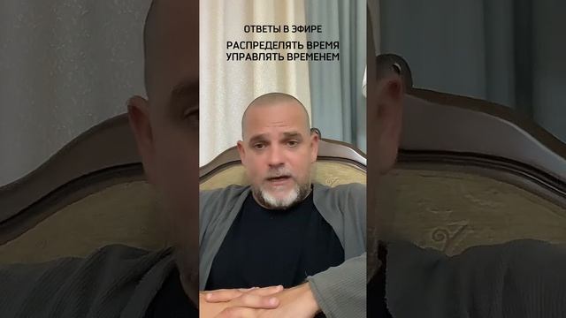 УПРАВЛЕНИЕ ВРЕМЕНЕМ #время #таймменеджмент #управлениевременем #психология #критическоемышление