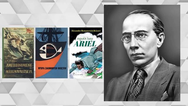 Александр Беляев — выпускник Демидовского юридического лицея