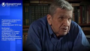 Очередной миф - о заложенной Ленином бомбе (историк Юрий Жуков)