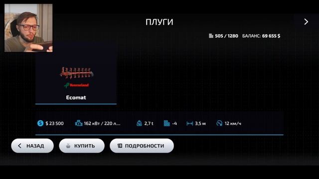 ХОТЕЛ КАК ЛУЧШЕ, А ПОЛУЧИЛОСЬ КАК ВСЕГДА | Farming Simulator 23 #4