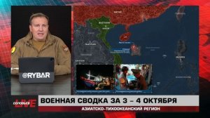 Конфликт Китая и Вьетнама, снова азиатское НАТО, милитаризация Японии — сводка за 4 октября