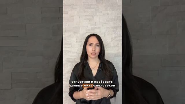 Измена, прощать или нет?!