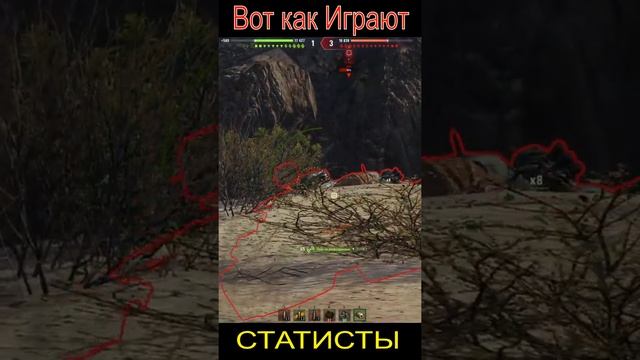 STB-1 БЕЗУМНЫЙ СТАТИСТ#shorts #WoT смотреть онлайн