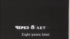 Русалка 1909г.