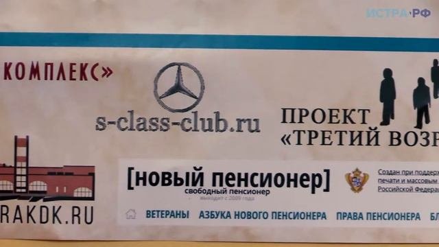 Вперёд, в прошлое!