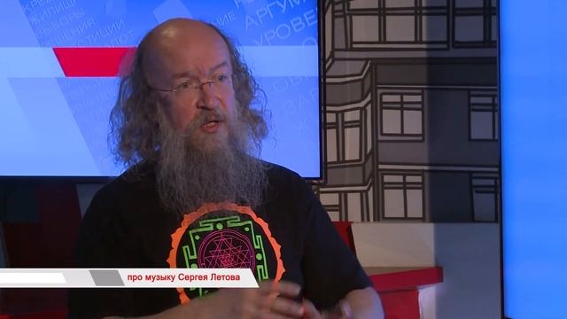 Время говорить: про музыку Сергея Летова