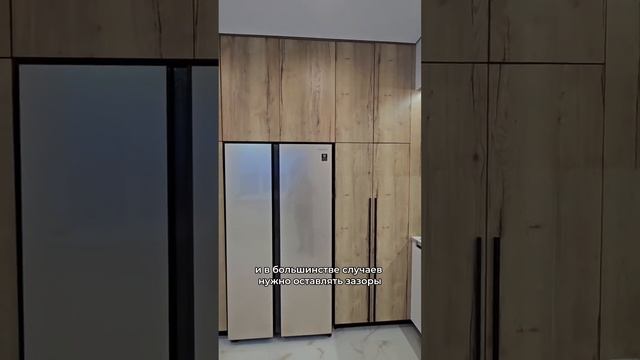 Холодильник Side-by-Side - классное решение на кухне смотреть онлайн