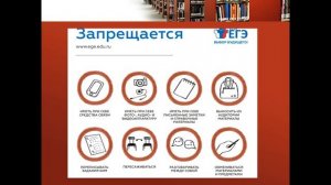 Родительское собрание в 11 классах.