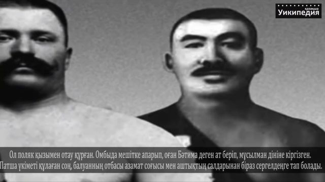 Қажымұқанның өз бейнесі. смотреть онлайн