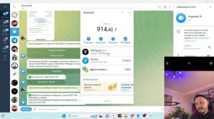 Как запустить рекламу в Telegram ADS за TON. Обзор экосистемы Пополнение баланса и создание компани