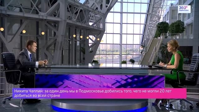 Первый Форум дачников Подмосковья