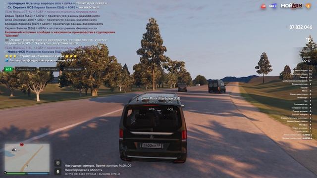 Grand Theft Auto V 2024.10.04 - 19.28.49.09 смотреть онлайн