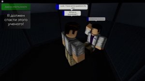 прохождение режима в ROBLOX Alone (1)