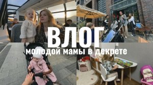 АДАПТАЦИЯ в саду закончилась 💪🏻 цена на САД/ГКП в Москве? 💸 переделала ДЕТСКИЙ УГОЛОК 🧸 осень 🥶☔️