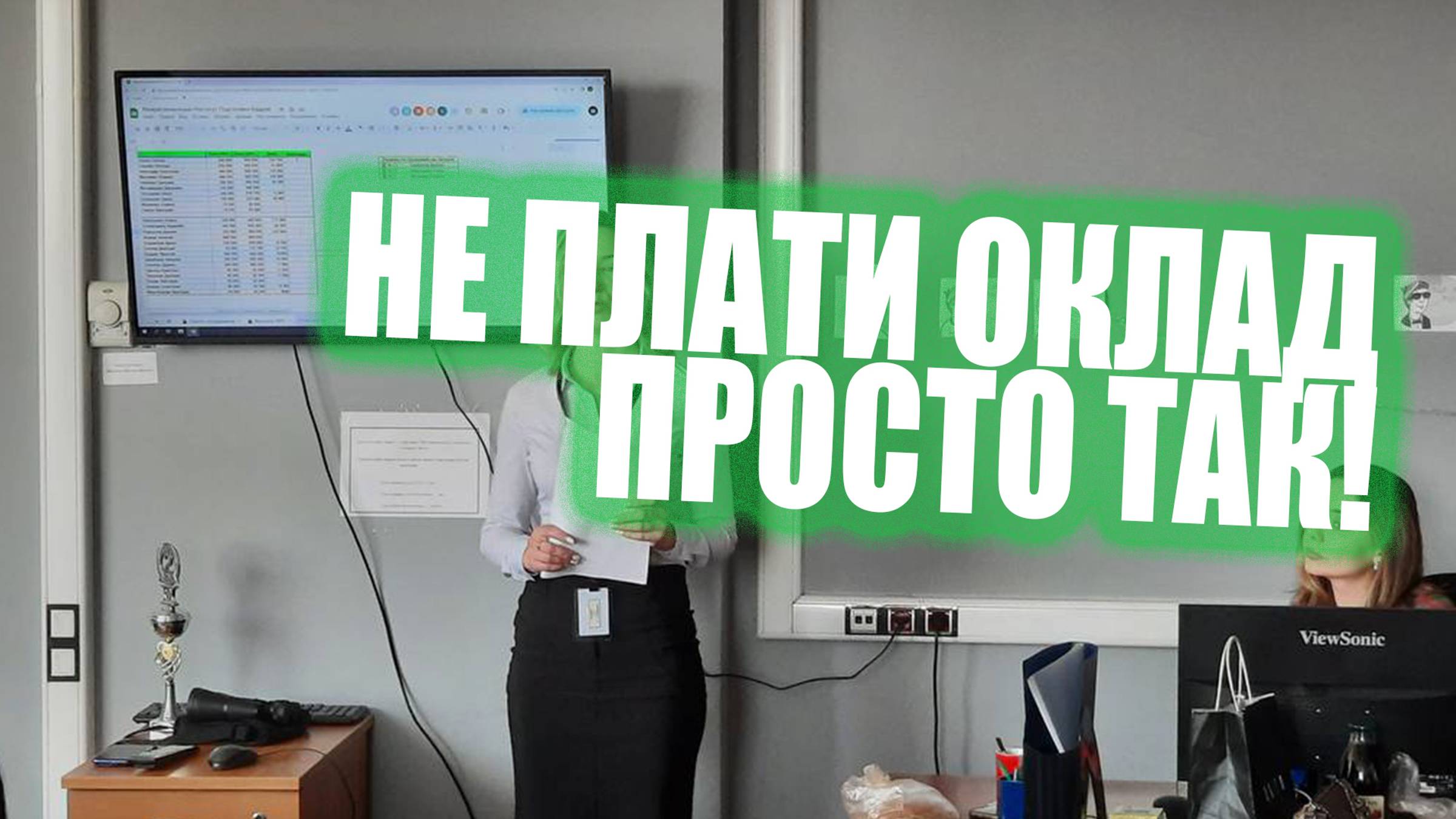Как в первые 2 недели понять что менеджер по продажам вам не подойдет 2