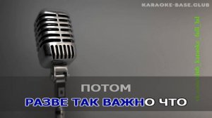 Русское караоке для всех.... - Григорий Лепс и Валерий Меладзе - Обернитесь ( караоке )