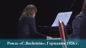 Астор Пьяццолла - Времена года в Буэнос-Айресе «Зима» (Сергей Поспелов - ведущая скрипка)