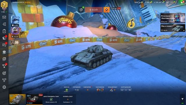 Я потратил ВСЕ СВОИ РЕСУРСЫ в Новогоднем ивенте | Tanks Blitz #tanksblitz #открытиеконтейнеров
