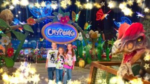 Настя Матвей и Полина катаются и играют в детском парке Остров Мечты