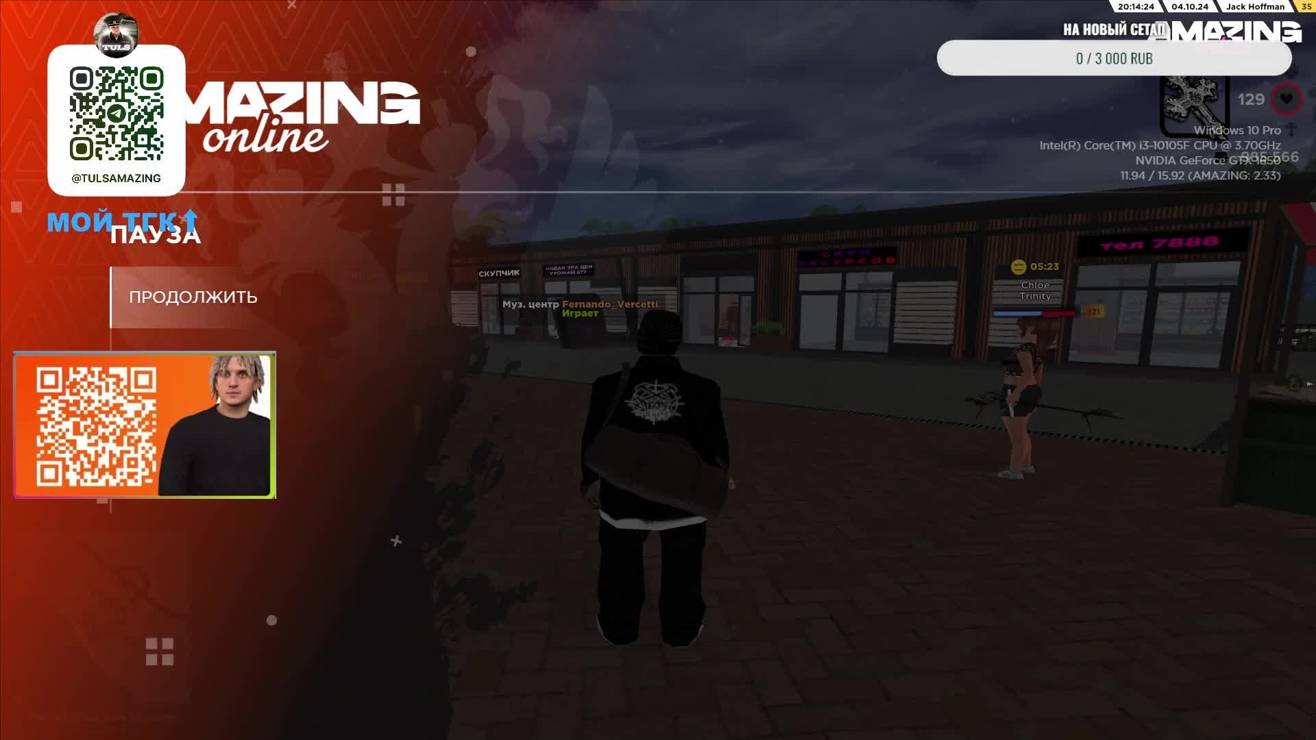 СТРИМ по AMAZING RP!🔥🔥 Развлекаемся и чилим!😱😧 смотреть онлайн