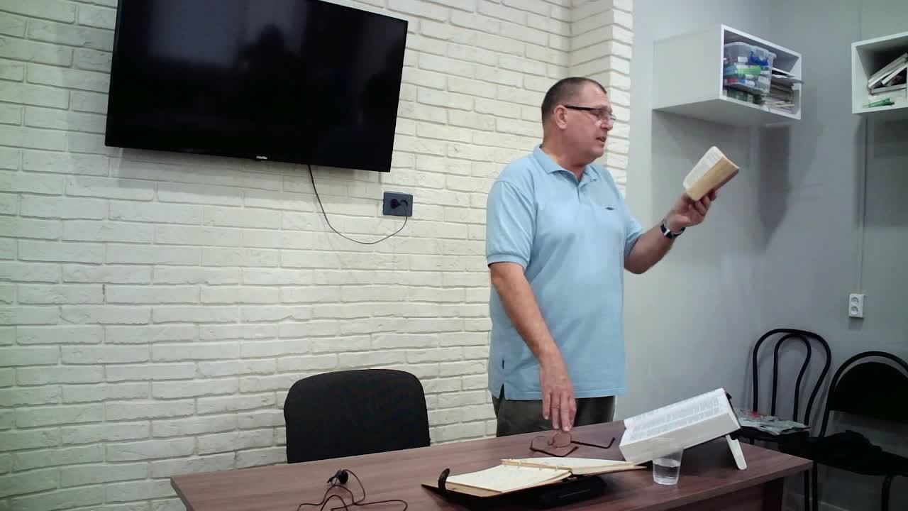 Встреча Субботы