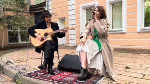 TERELYA – Мышь (акустика @ Музей Есенина, 08.09.2023)