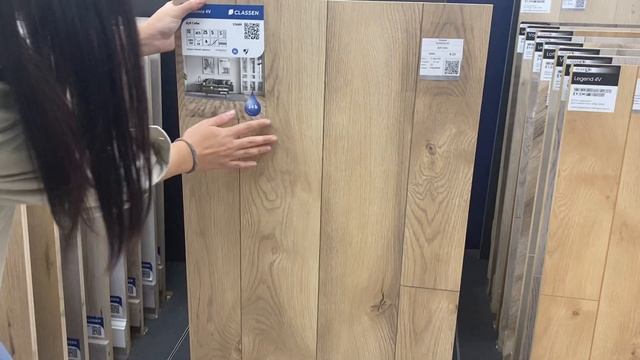 Ламинат Classen - коллекция "Ambience WR" (Германия)