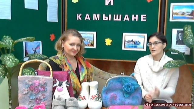 Что такое арт–терапия