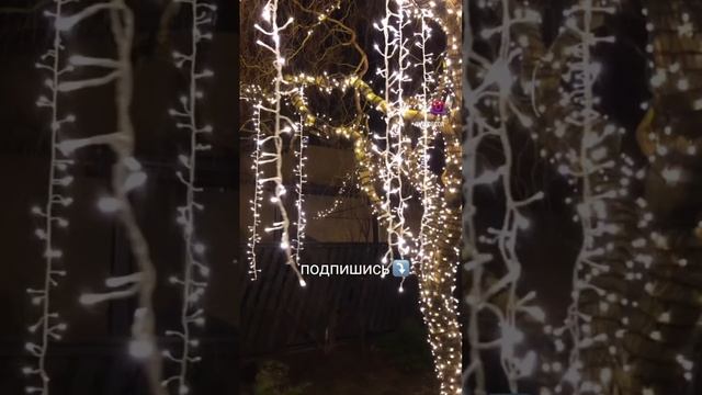 #освещениедома #подсветкадома #украшениедома #освещениеучастка