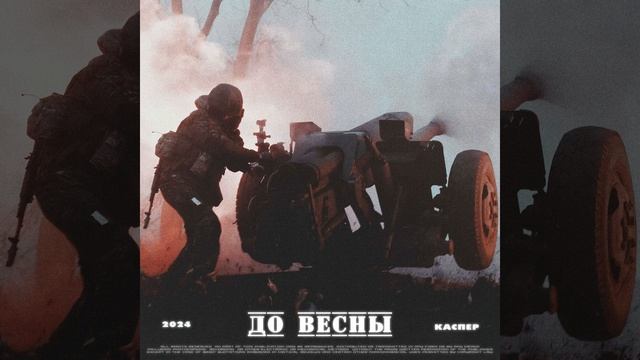 До весны смотреть онлайн