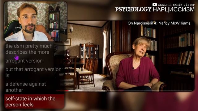 ПСИХОЛОГИЯ НАРЦИССИЗМА Психоаналитик Nancy McWilliams Разбор ИНТЕРВЬЮ с Субтитрами на Английском 2