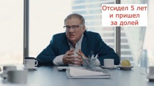 ОТСИДЕЛ 5 ЛЕТ И ПРИШЕЛ ЗА ДОЛЕЙ-НАВЗАНИЕ В КОНЦЕ-ССЫЛКА В ОПИСАНИИ