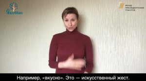 Цикл лекций о русском языке. Тема 1. Отличие РЖЯ от КЖР.