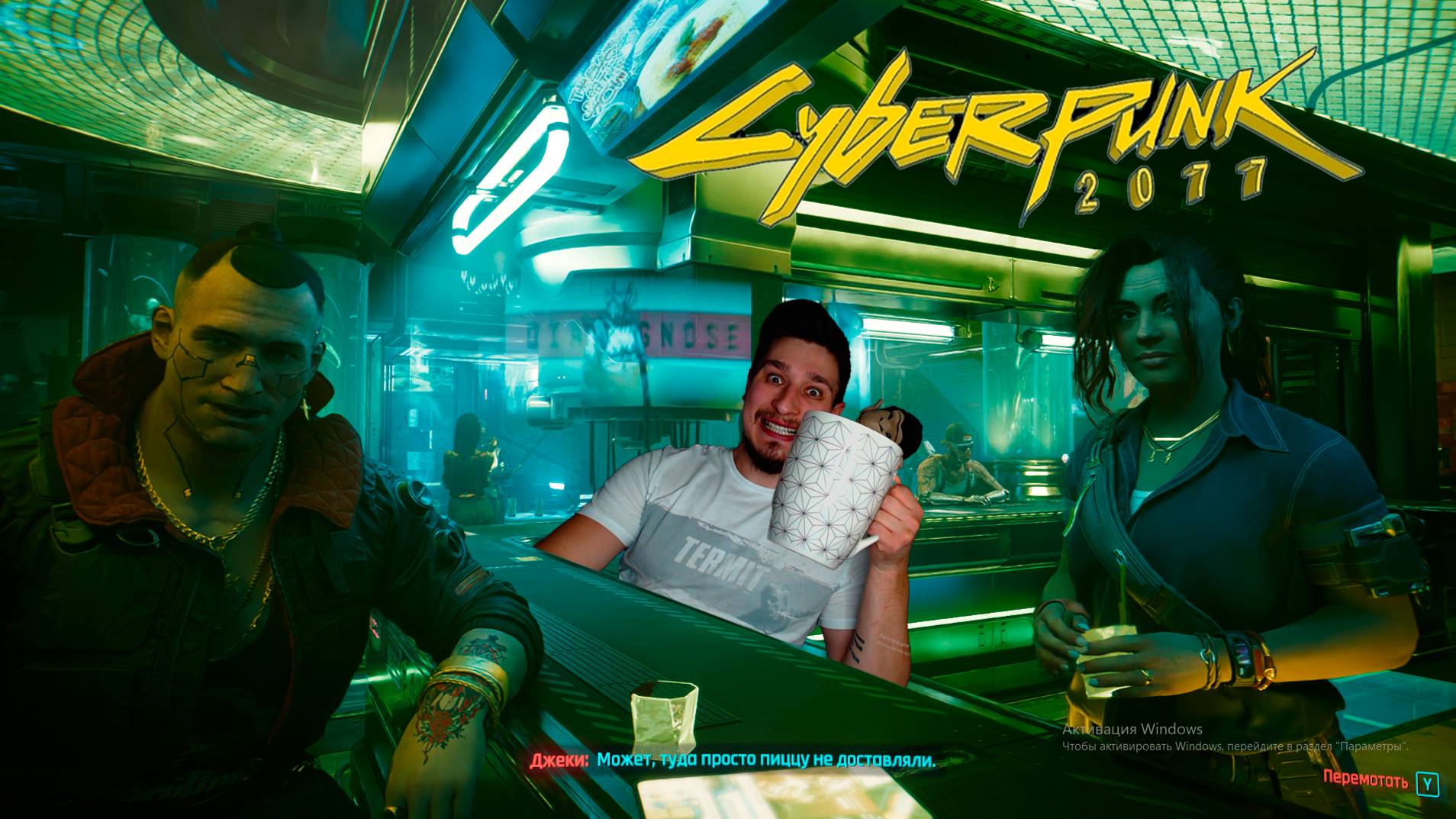 ШАБАШ! ▶ CYBERPUNK 2077 №8