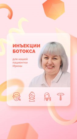 КУДИНОВА 16.08.2024 уколы в лицо шортс 1.0