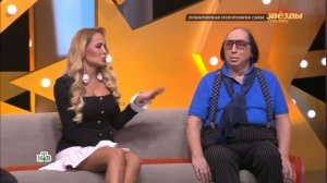 Анна Калашникова на программе «Звезды сошлись» ⭐️ «Понаровская похоронила сына»