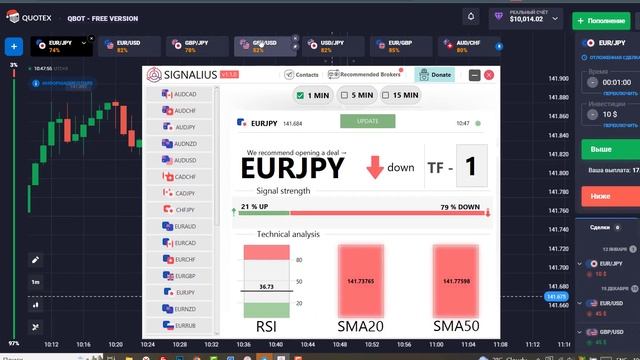 ✅✅✅ Демонстрация программы SIGNALIUS с  лучшими сигналами для бинарных  опционов!