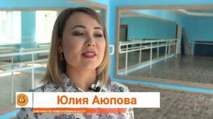 Экскурсия по ДШИ