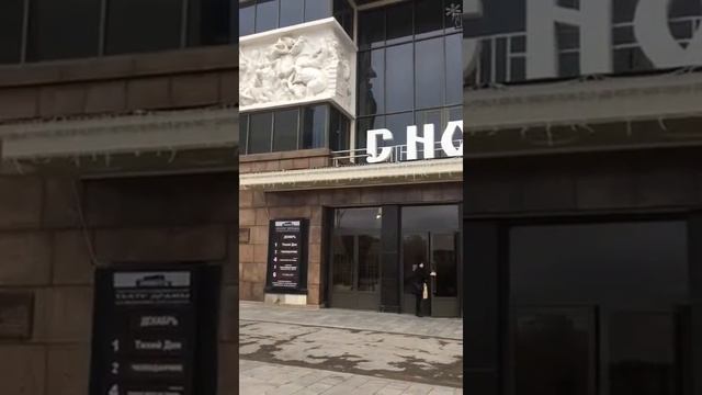Украшаем театр Им. Горького