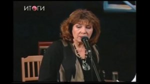 Елена Камбурова в "Итогах"