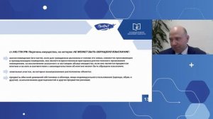 Исполнительное производство: