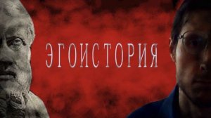 Как на Русь пришло самодержавие (Иван 3, Вас.3, Иван 4)