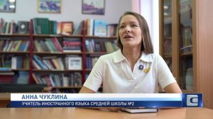 УЧИТЕЛЬ ПО ПРИЗВАНИЮ